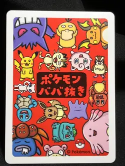 Slowpoke Pokemon Center 2019 Old Maid Red Back Pokemon Card Japanese NM - Image 2