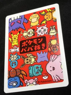 Slowpoke Pokemon Center 2019 Old Maid Red Back Pokemon Card Japanese NM - Image 4