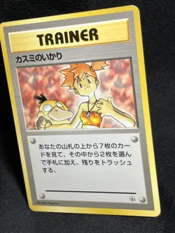 Misty's Wrath Trainer Rare Pokemon Old Back Vintage Pokemon Card Japanese - Image 2