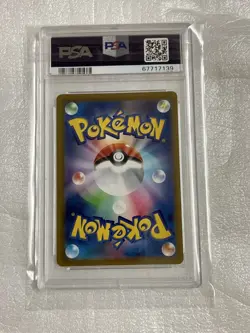 Pokemon Mischievous Pichu #214/S-P Promo Japanese PSA 10 card *Free Extra Cards* - Image 2