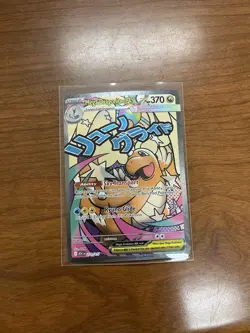 Pokemon Card TCG Mega Dragonite Ex 271/217 Mega Attack Rare Ascended Heroes NM - Image 1