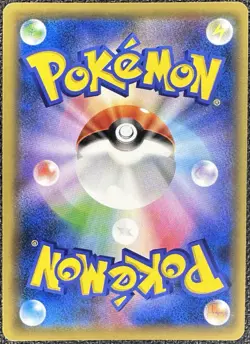 Garchomp & Giratina GX UR 225/173 SM12a Pokemon Card Japanese NM - Image 2