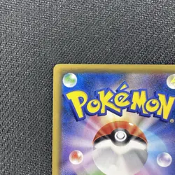 Garchomp & Giratina GX UR 225/173 SM12a Pokemon Card Japanese NM - Image 3