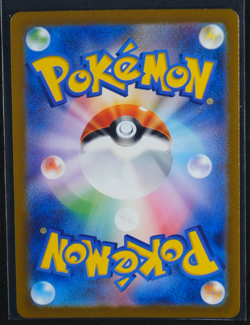 Mewtwo - Holo Art Rare #183/165 SV2a: Pokemon Card 151 2023 NM - Image 2