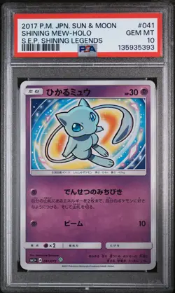 2017 POKEMON JAPANESE SM SHINING LEGENDS #041 SHINING MEW-HOLO PSA 10 - Image 1