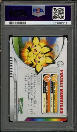 2003 Pokemon Zukan Pichu Bros. Lenticular PSA 10 Gem Mint - Image 2