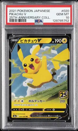2021 POKEMON JAPANESE 25TH ANNIVERSARY COLLECTION #020 PIKACHU V PSA 10 - Image 1