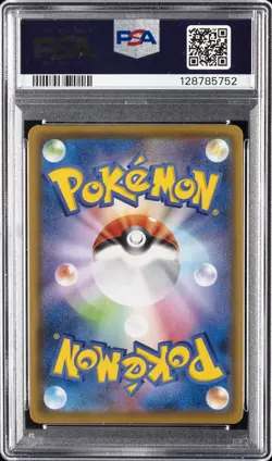 2021 POKEMON JAPANESE 25TH ANNIVERSARY COLLECTION #020 PIKACHU V PSA 10 - Image 2