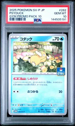 2025 POKEMON JAPANESE SV-P PROMO GYM PROMO PACK 10 #262 PSYDUCK PSA 10 - Image 1