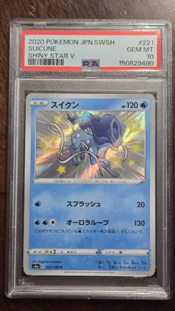 Pokemon- Suicune 221 Shiny Rare s4a *GEM MINT PSA 10* Japanese Shiny Star V - Image 1