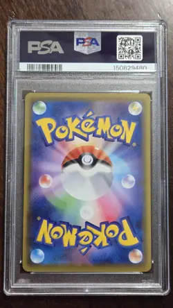 Pokemon- Suicune 221 Shiny Rare s4a *GEM MINT PSA 10* Japanese Shiny Star V - Image 2