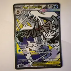Mega Froslass ex 265/217 Mega Attack Rare ME: Ascended Heroes Pokemon TCG NM - Image 1
