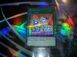 Scapegoat 1st Edition Starlight Rare RA05-EN111 Yu-Gi-Oh! - Image 1