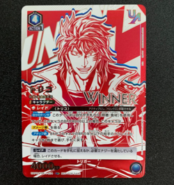 UNION ARENA Toriko UAPR-TRK-1-054 UR winner Toriko - Image 1