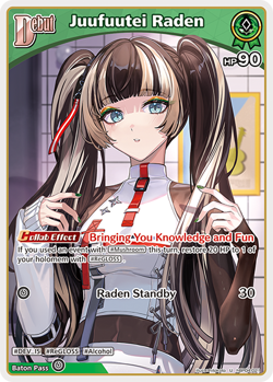 Juufuutei Raden U hololive OFFICIAL CARD GAME hBP04-021 Curious Universe ENGLISH - Image 1