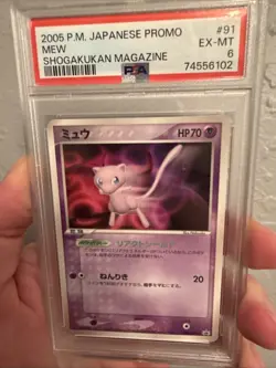 2005 P.M. Japanese Promo Mew Shogakukan Magazine Pokemon Card PSA 6 - Image 3