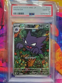 2025 POKEMON JPN MBG-MEGA STARTER SET MEGA GENGAR EX #022 HAUNTER PSA 10 - Image 1
