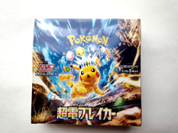 2024 Japanese POKEMON TCG SV8 Super Electric Breaker Booster Box - Sealed - Image 1