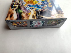 2024 Japanese POKEMON TCG SV8 Super Electric Breaker Booster Box - Sealed - Image 4