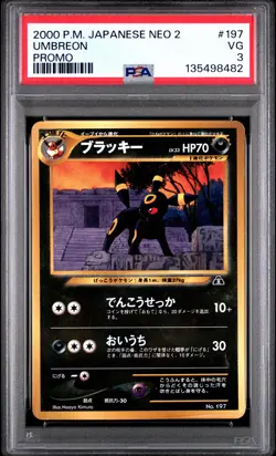 2000 POKEMON JAPANESE NEO 2 PROMO PROMO #197 UMBREON PSA 3 - Image 1