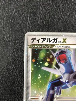 Dialga LV.X 107/DP-P Promo Special Pack Japanese - Pokemon TCG - LP - Image 3