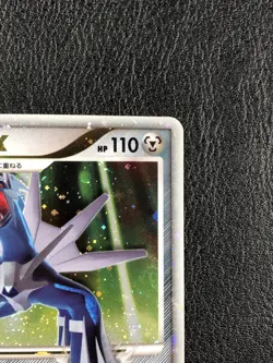 Dialga LV.X 107/DP-P Promo Special Pack Japanese - Pokemon TCG - LP - Image 4