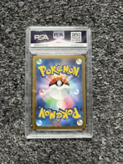 PSA Gem Mint 10 Jolteon 135/165 Master Ball Reverse Holo Japanese 151 Pokemon - Image 2