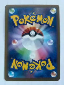 Pikachu ex 044/193 High Class Pack: MEGA Dream ex NM Japanese Pokemon Fast Ship - Image 2