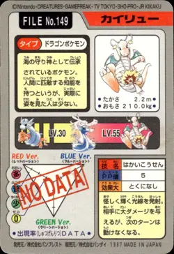 Dragonite 149 Carddass Prism Holo Pokemon Vending 1997 B60 - Image 2