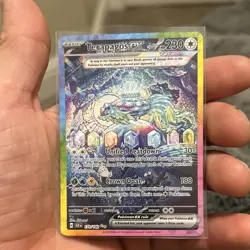 Pokemon Terapagos ex 170/142 Sv07 Stellar Crown SIR Holo English - Image 1