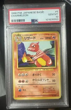1996 POKEMON JAPANESE BASIC #5 CHARMELEON PSA 10 GEM MINT BASE SET - Image 1