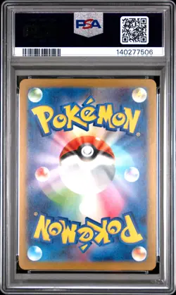 2025 POKEMON JAPANESE M-P PROMO #020 PIKACHU PSA 10 - Image 2