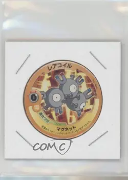 Magneton (Magnet) Pokemon Patchin Part 1 Power Battle Booster 2005 - Image 1