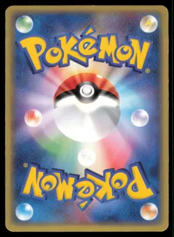 KANGASKHAN 070/082 EX FLIGHT OF LEGENDS POKEMON JAPANESE HOLO RARE MP - Image 3