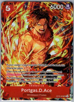 Portgas.D.Ace (Illustration Box Vol.5) ST15-005 English One Piece Promo - NM - Image 1
