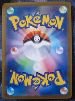 Pokemon Cards: Raihan 151/172 Uncommon Regular VSTAR Universe (JP) - Pokemon TCG - Image 2