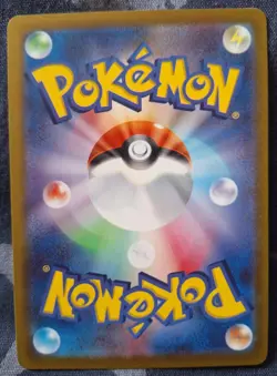 Pokemon Cards: Fusion Strike Energy 172/172 Uncommon Regular VSTAR Universe (JP) - Image 2