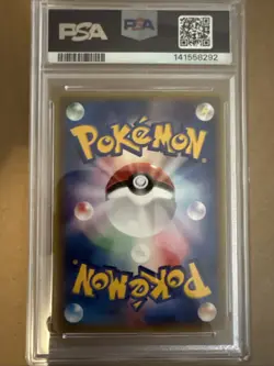 2005 P.M. Japanese Promo Mew Shogakukan Magazine Pokemon Card PSA 6 - Image 2