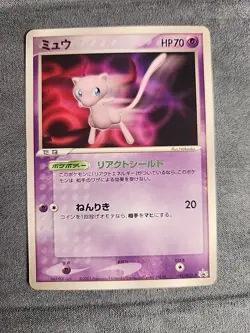 Pokemon Japanese 2005 PCG Promo 091 Shogakukan Magazine Glossy Mew Card! HP - Image 1