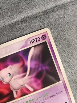 Pokemon Japanese 2005 PCG Promo 091 Shogakukan Magazine Glossy Mew Card! HP - Image 4