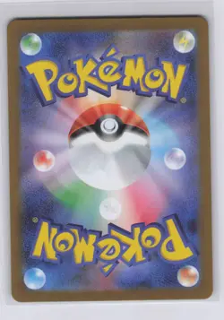 Roaring Moon ex SAR 218/187 Terastal Festival sv8a Pokemon Card TCG Japanese NM - Image 2