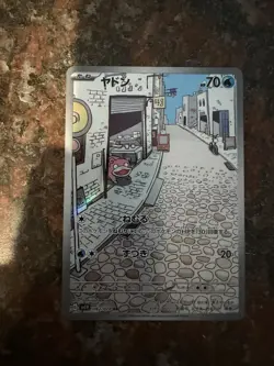 Slowpoke 082/078 AR Violet ex sv1V Pokemon Card Japanese Holo NM - Image 2