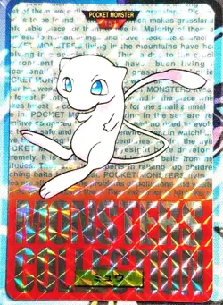 Carddass BANDAI Mew 1995 Red prism Holo NINTENDO Pokemon Card Japanese - Image 1
