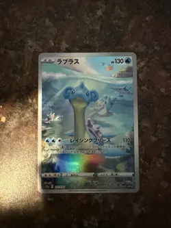 Pokemon TCG VSTAR Universe Lapras Card 177/172 S12a Japanese US Seller - Image 1