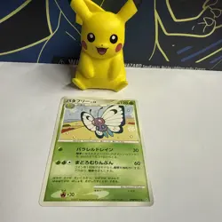 Butterfree DPBP#012 Japanese Dawn Dash DP4 Pokemon Card EXC - Image 2