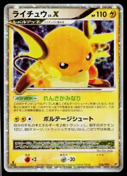Raichu LV.X 026/092 Holo Rare Stormfront Pokemon Japanese Heavily Played - Image 1