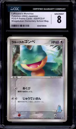 2004 Pokemon Japanese Promo Shogakukan Magazine LaRousse's Munchlax #20 CGC 8 - Image 1