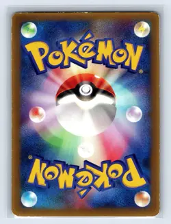 Pokemon LaRousse's Munchlax 020/PCG-P Shogakukan Elementary Japanese Promo - Image 2