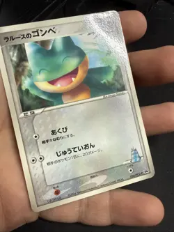 Pokemon LaRousse's Munchlax 020/PCG-P Shogakukan Elementary Japanese Promo - Image 3