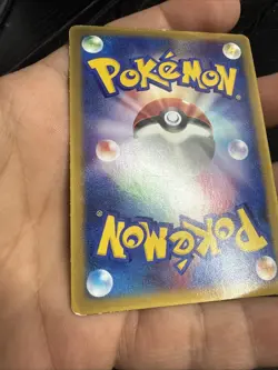 Pokemon LaRousse's Munchlax 020/PCG-P Shogakukan Elementary Japanese Promo - Image 4